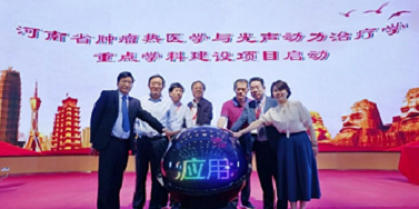 尊龙凯时医疗受邀加入中国肿瘤非手术多模态治疗技术岑岭论坛及中国抗癌协会肿瘤热疗专委会年会